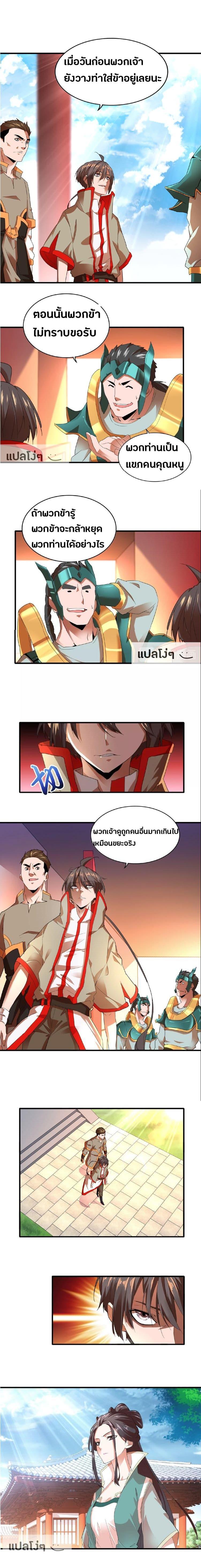 หน้า 5