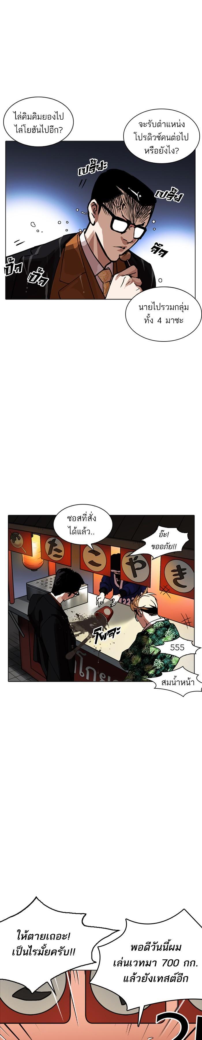 หน้า 45