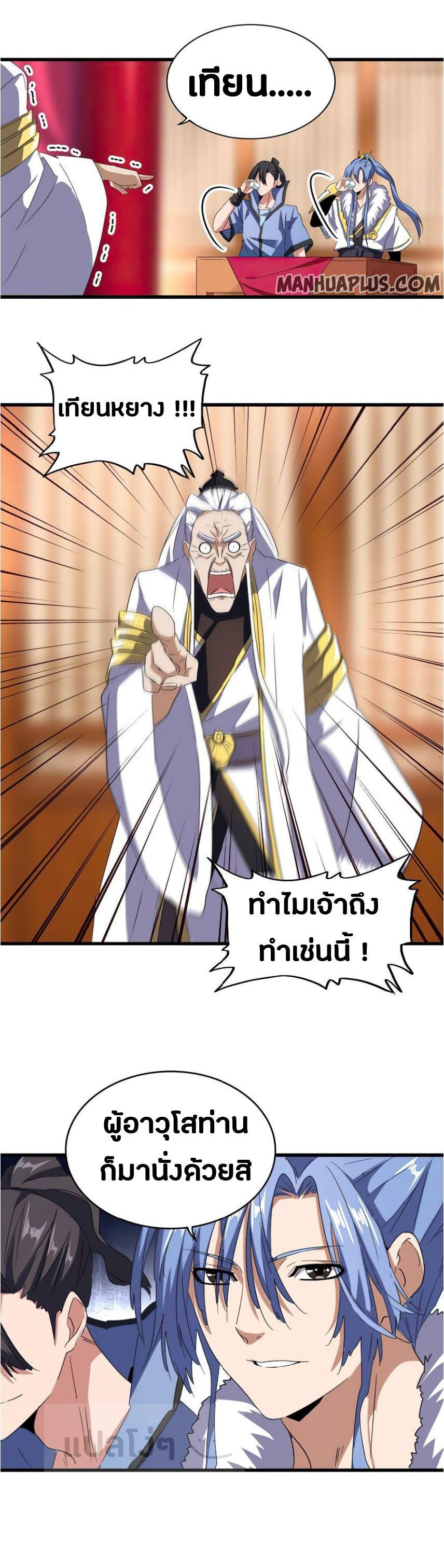 หน้า 29
