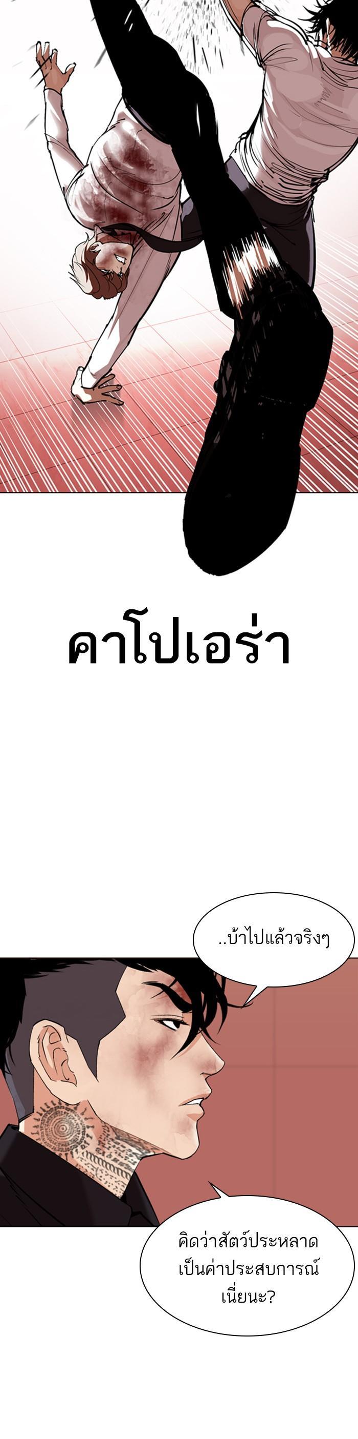 หน้า 30