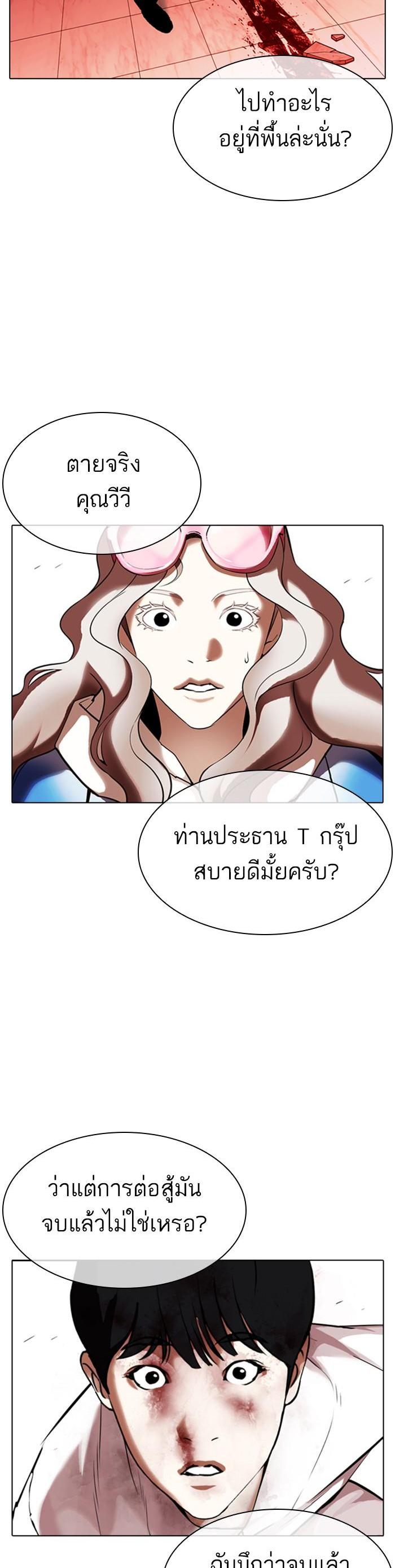 หน้า 47