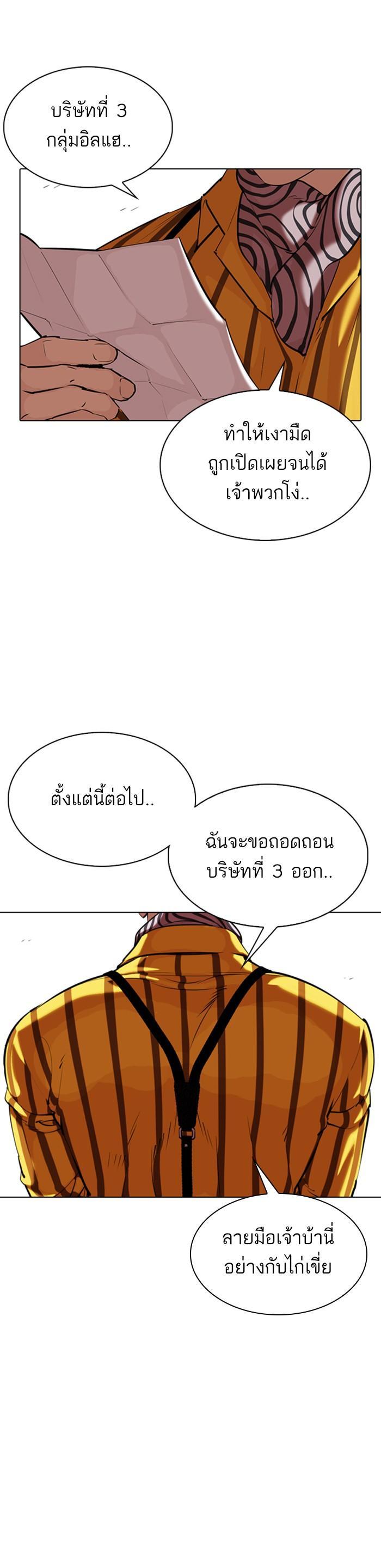 หน้า 49