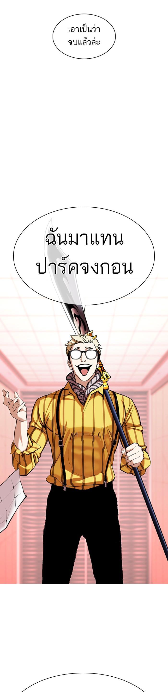 หน้า 50