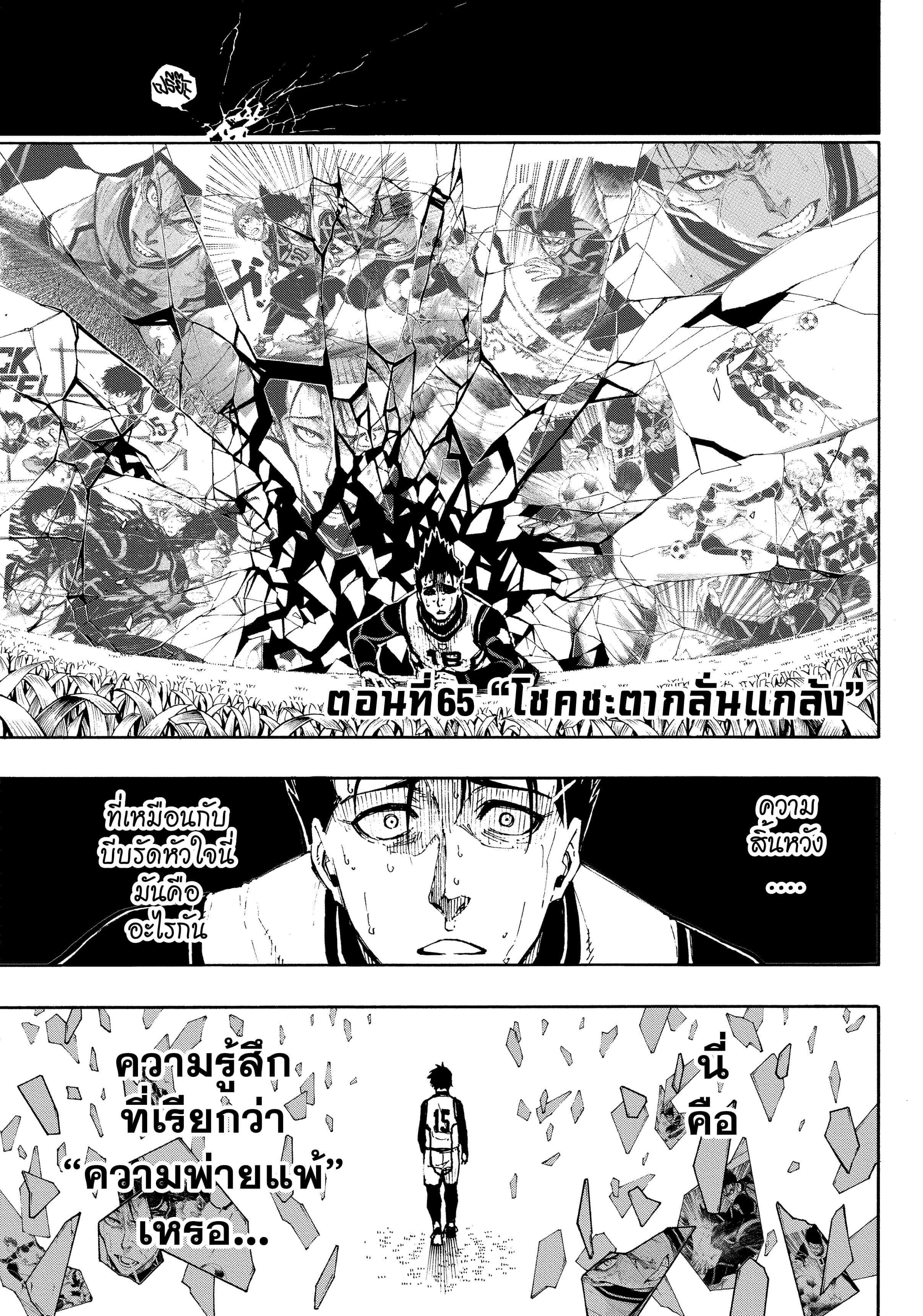 หน้า 2