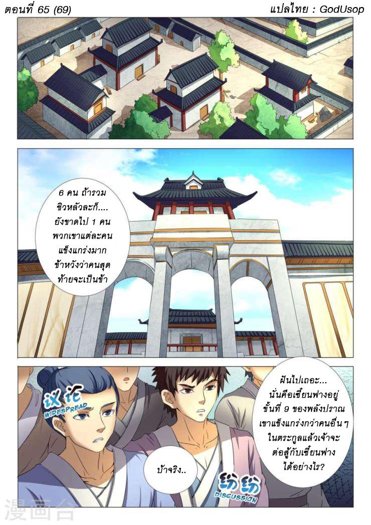 หน้า 1