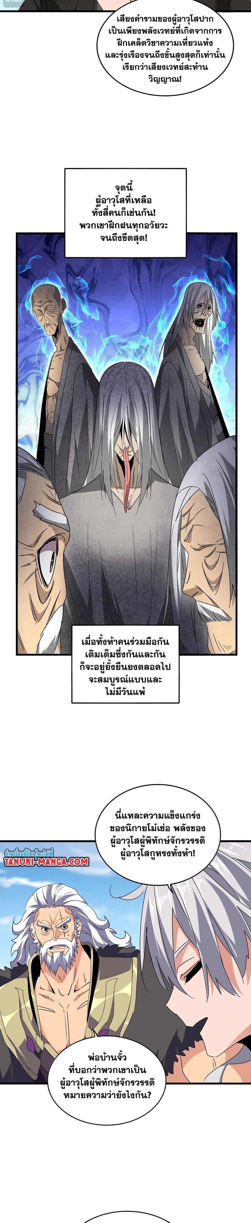 หน้า 18