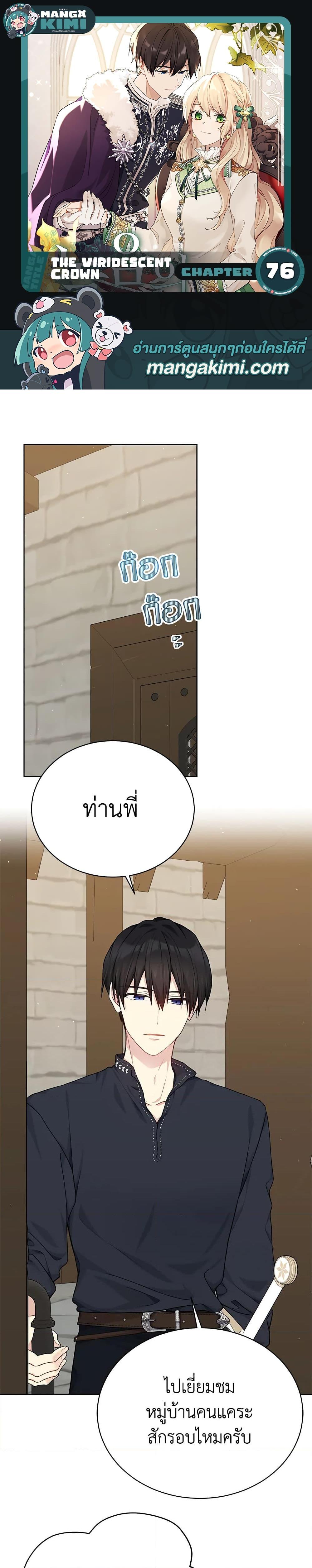 หน้า 1