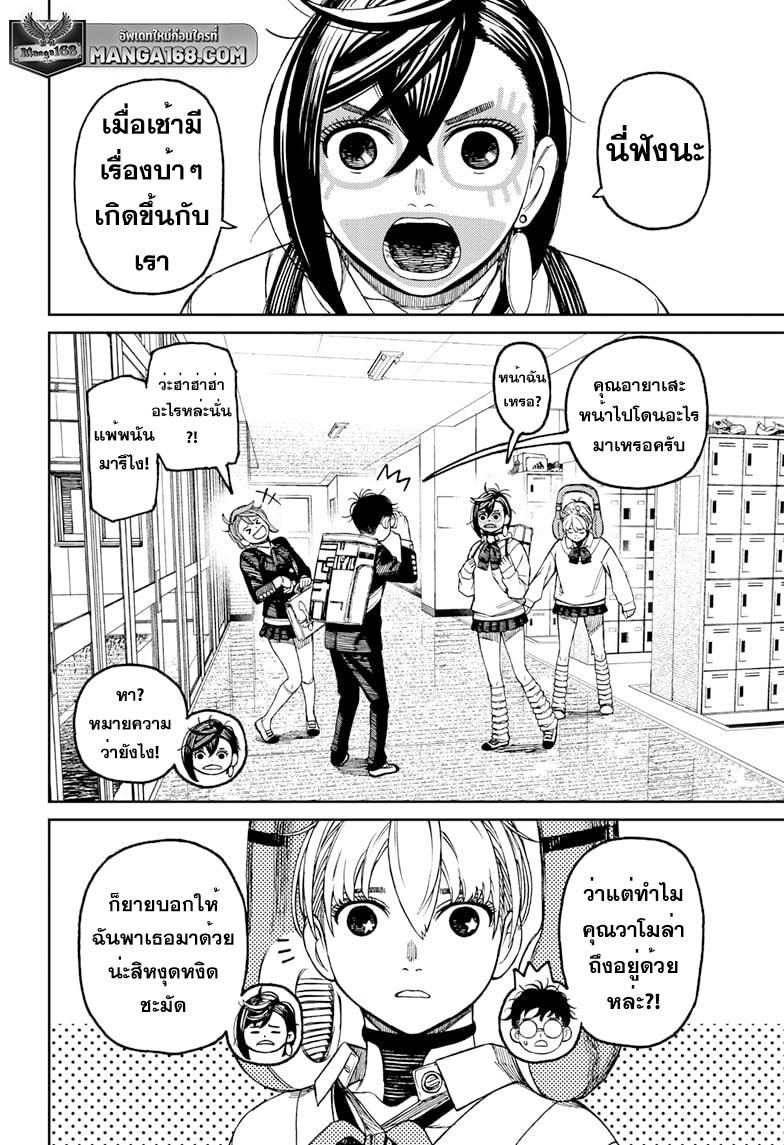หน้า 14