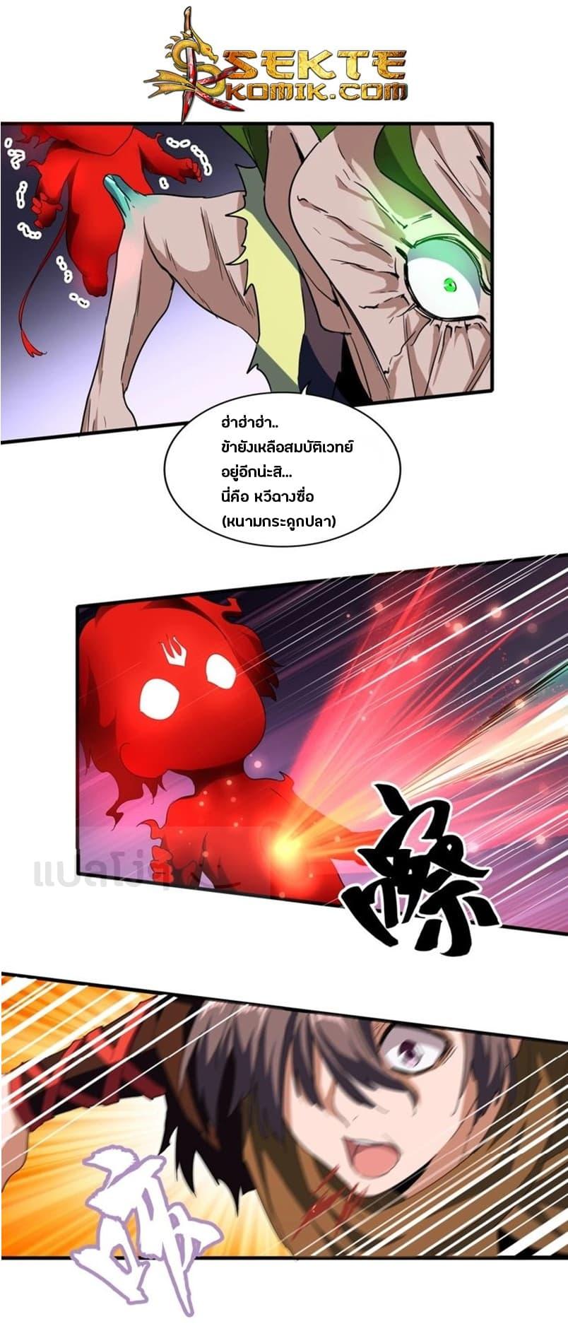 หน้า 2