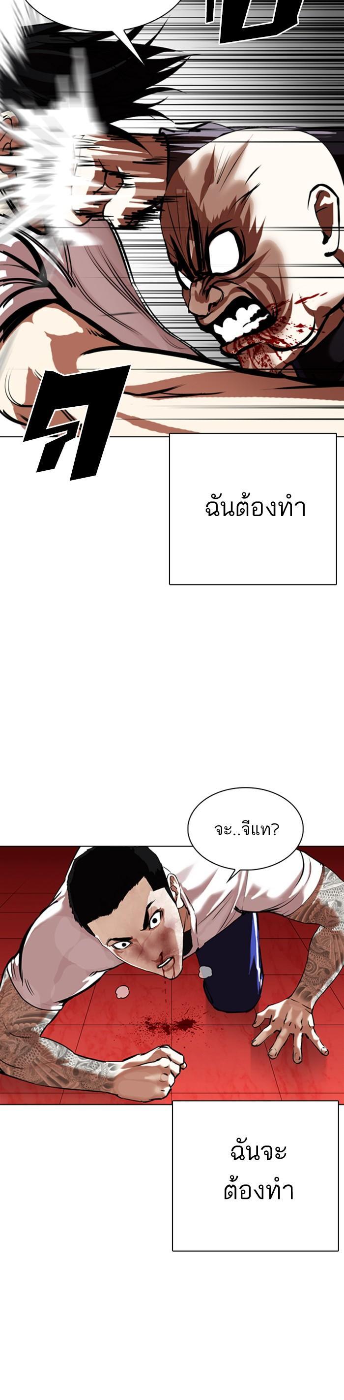 หน้า 32