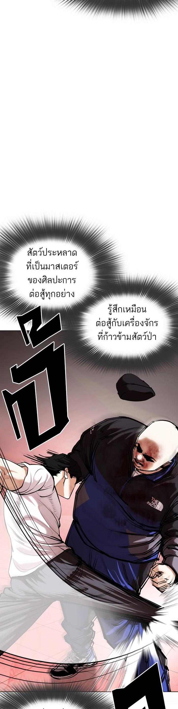 หน้า 36