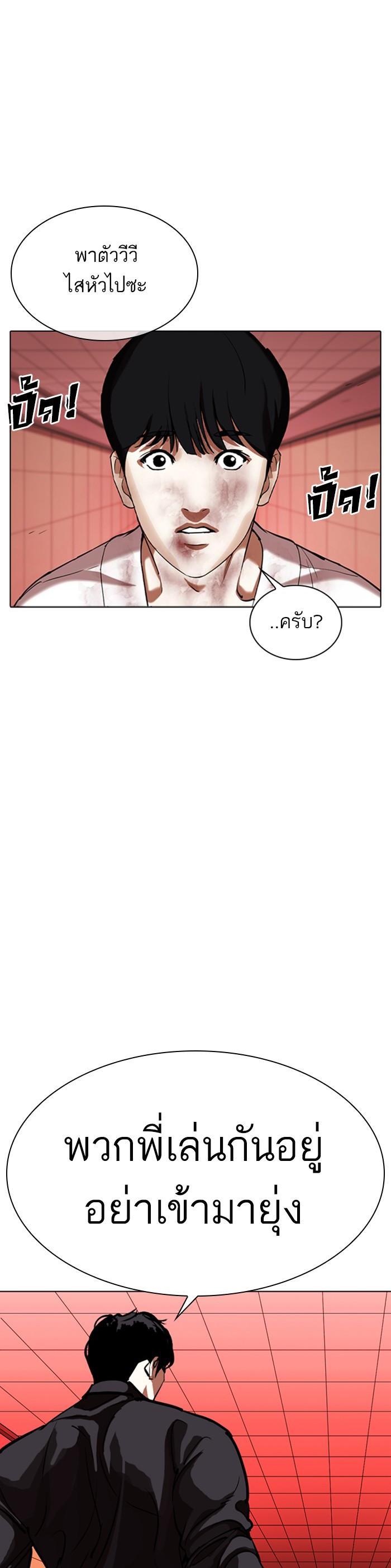 หน้า 50