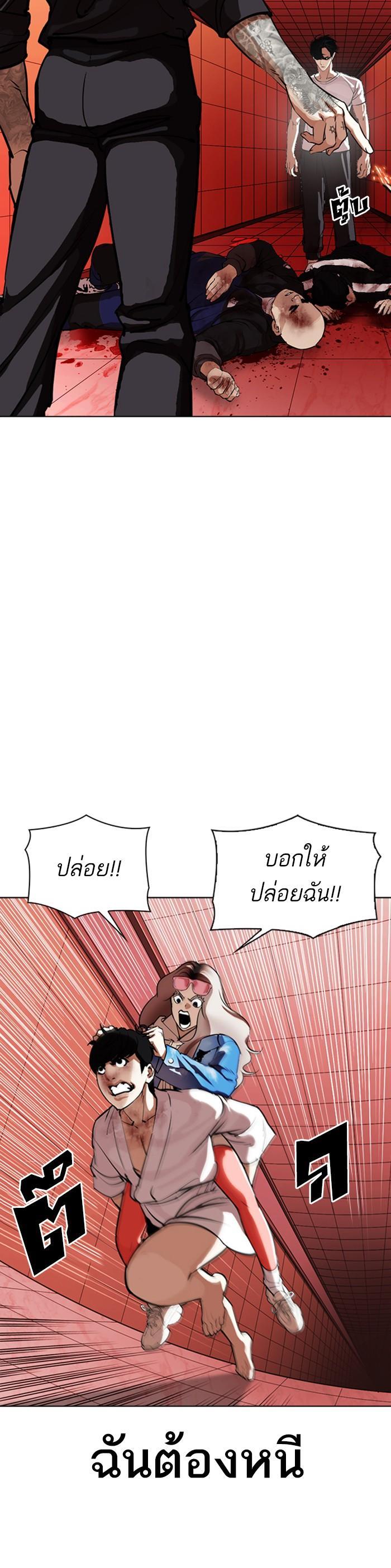 หน้า 51