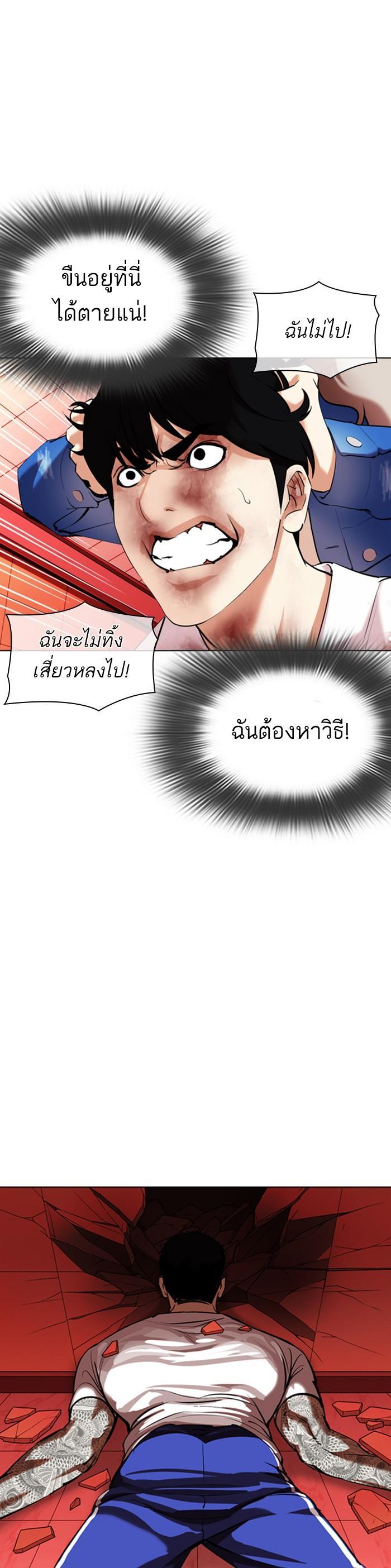 หน้า 52