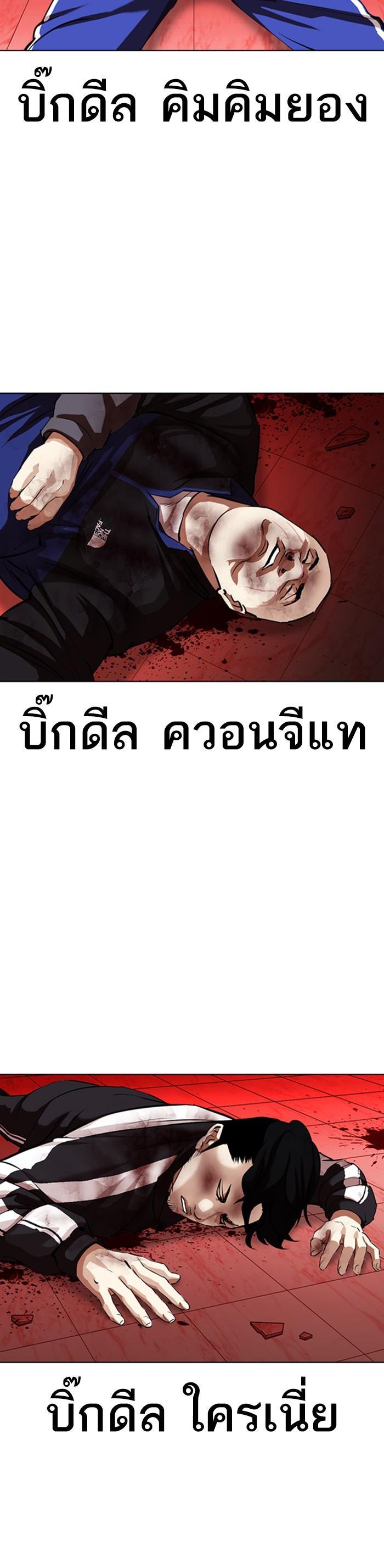 หน้า 53