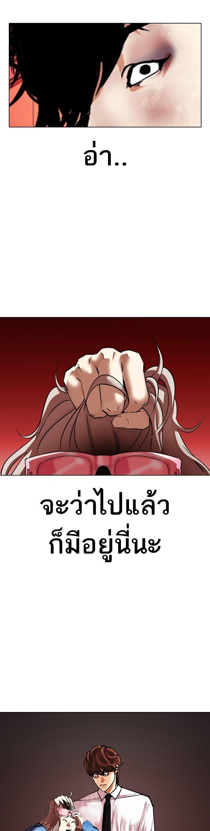 หน้า 56