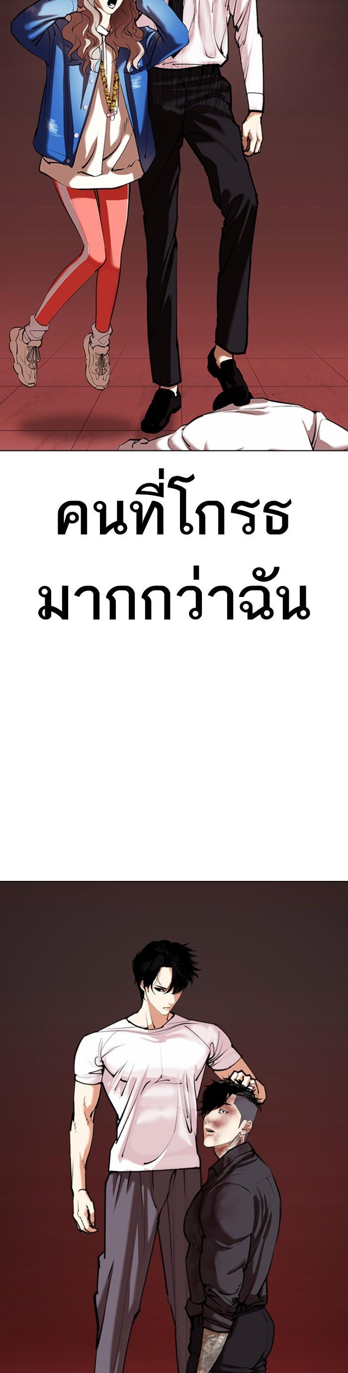 หน้า 57