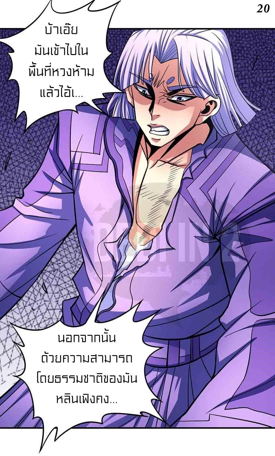 หน้า 21