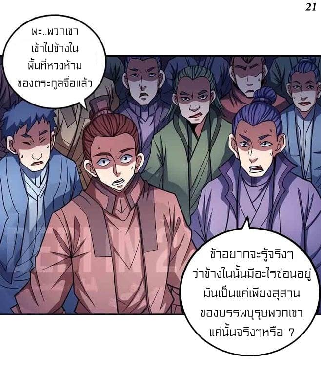 หน้า 22