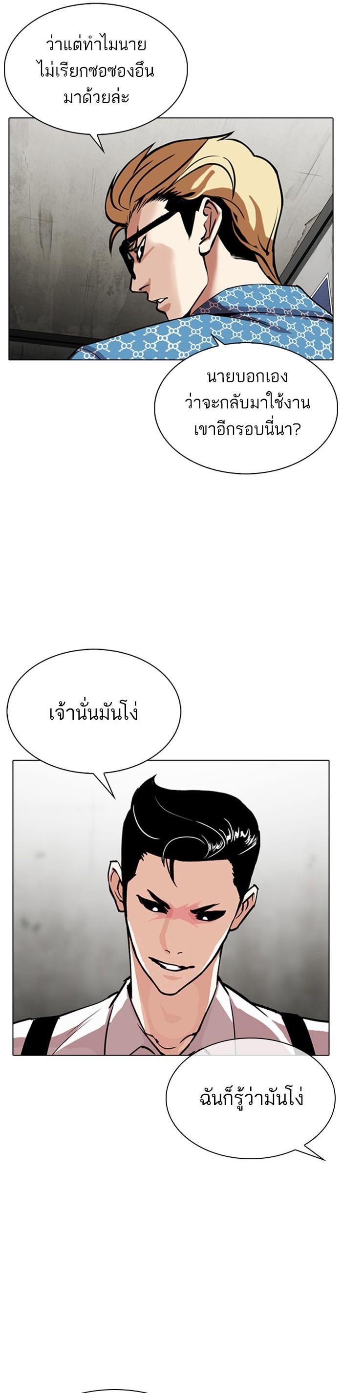 หน้า 32