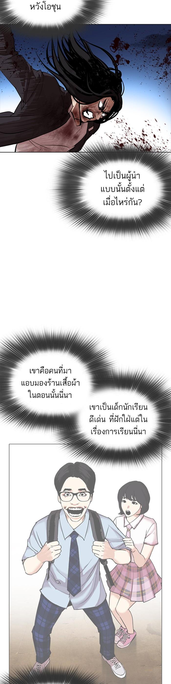 หน้า 37
