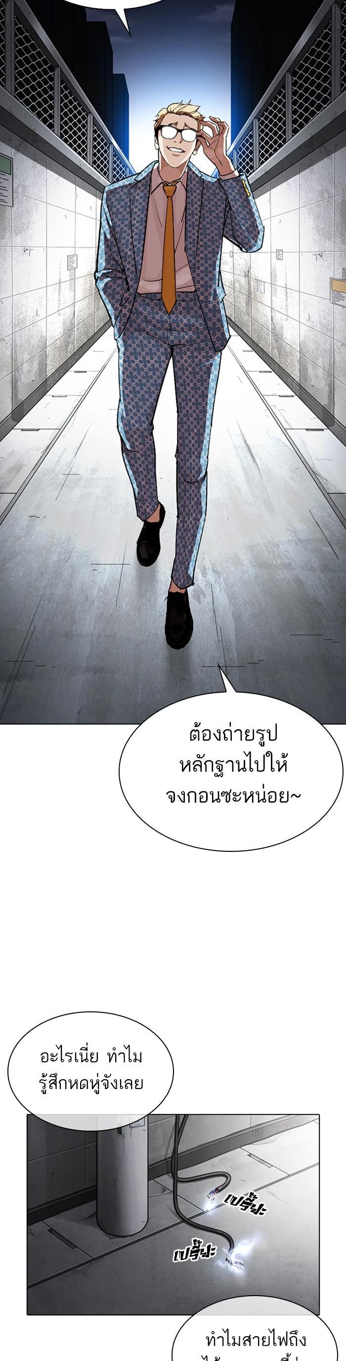 หน้า 44