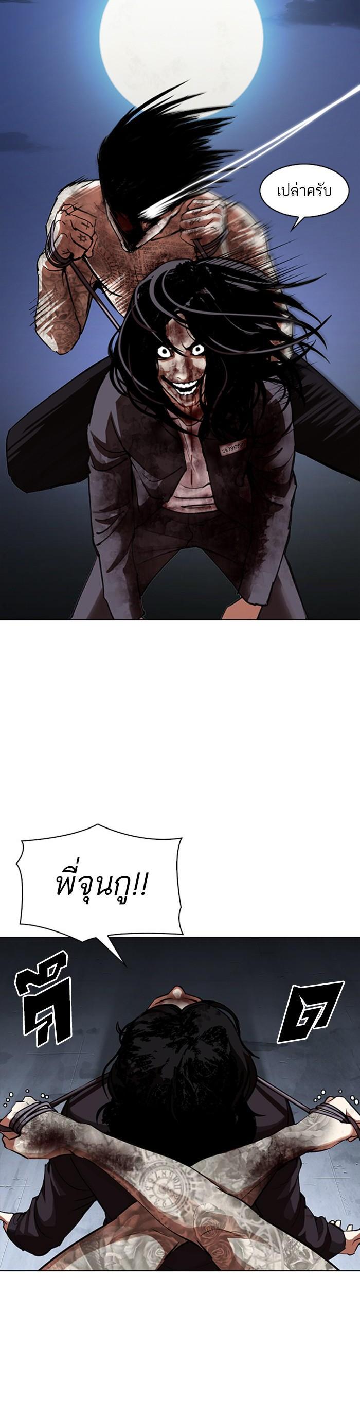 หน้า 50
