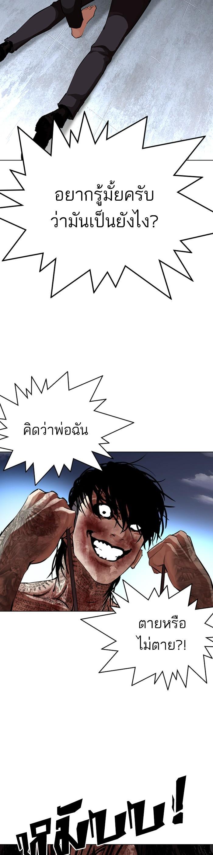 หน้า 55