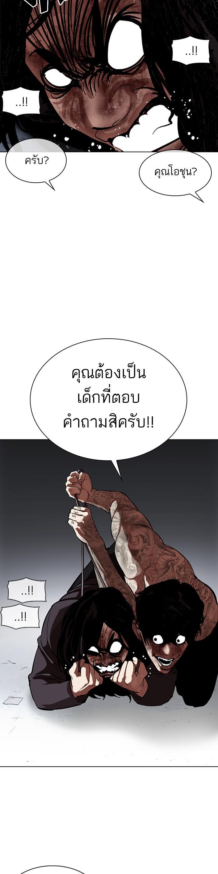 หน้า 56