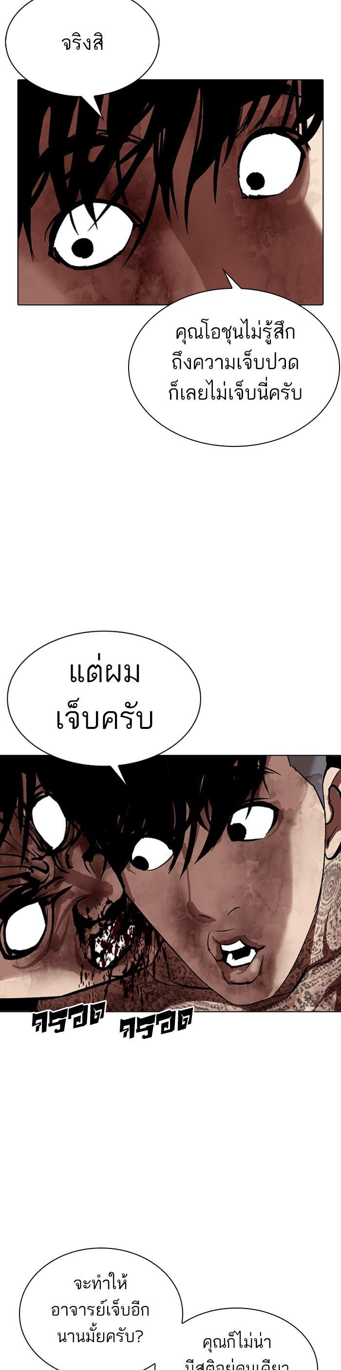 หน้า 57