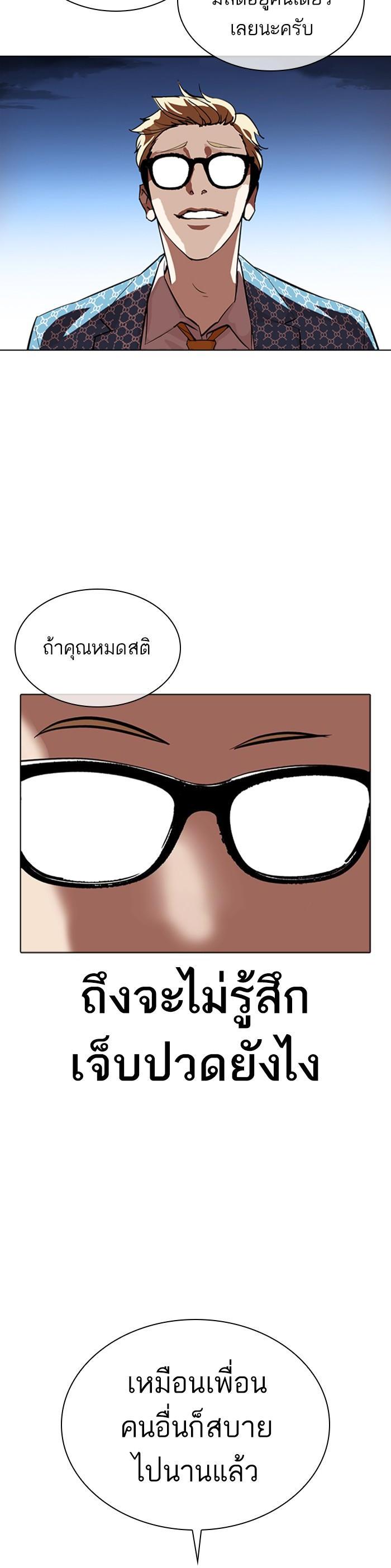 หน้า 58