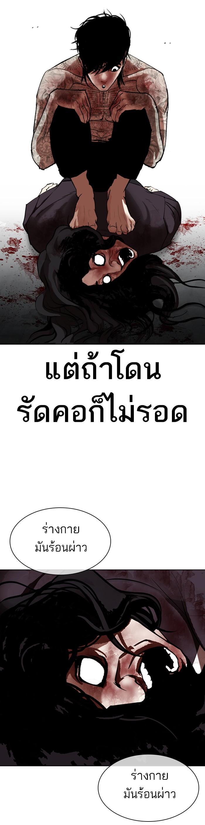 หน้า 59