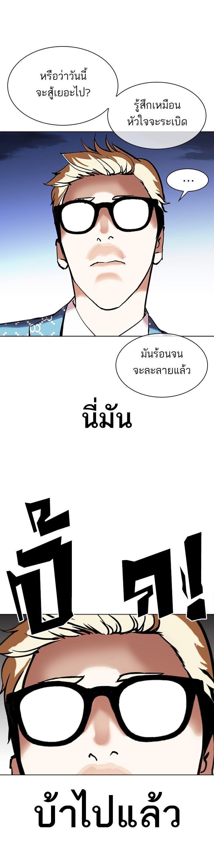 หน้า 61