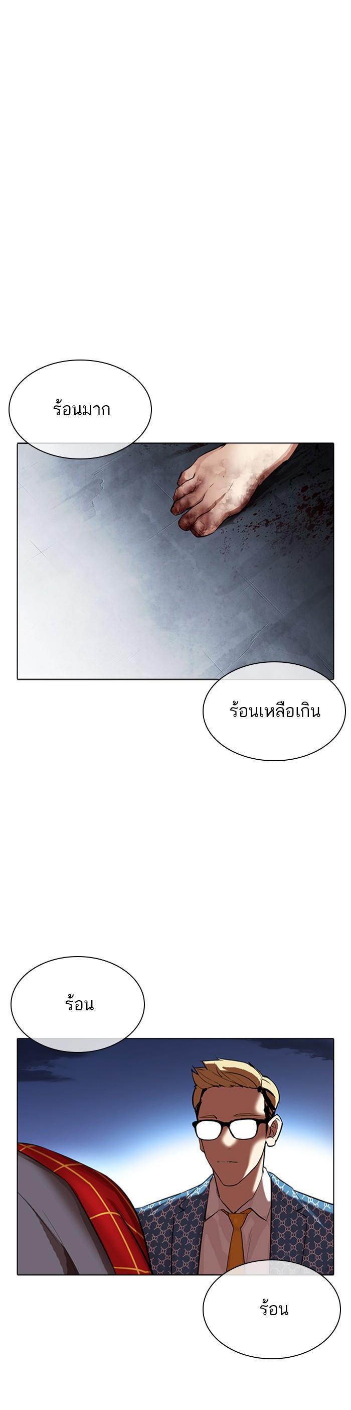 หน้า 62