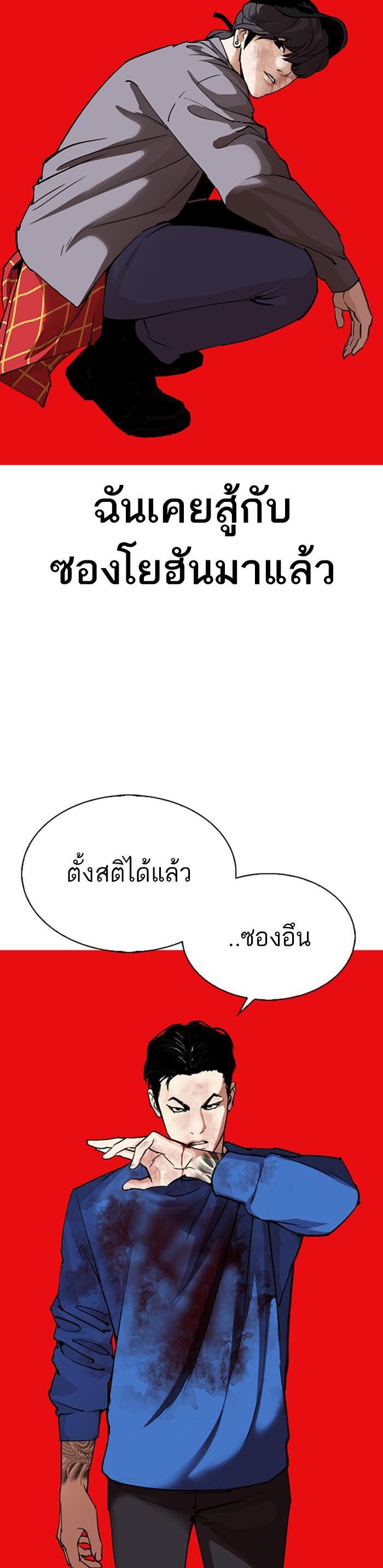 หน้า 64