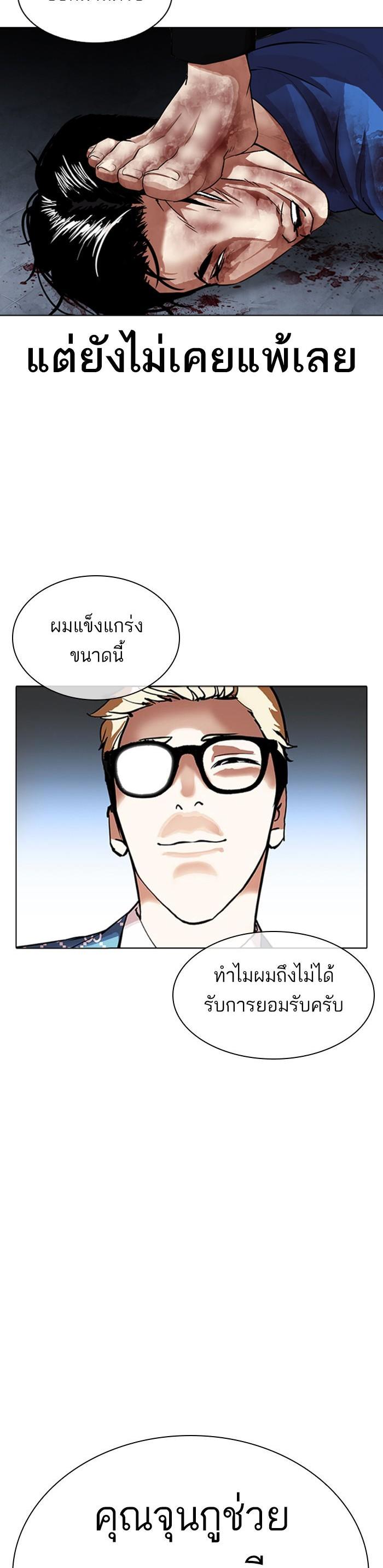 หน้า 66
