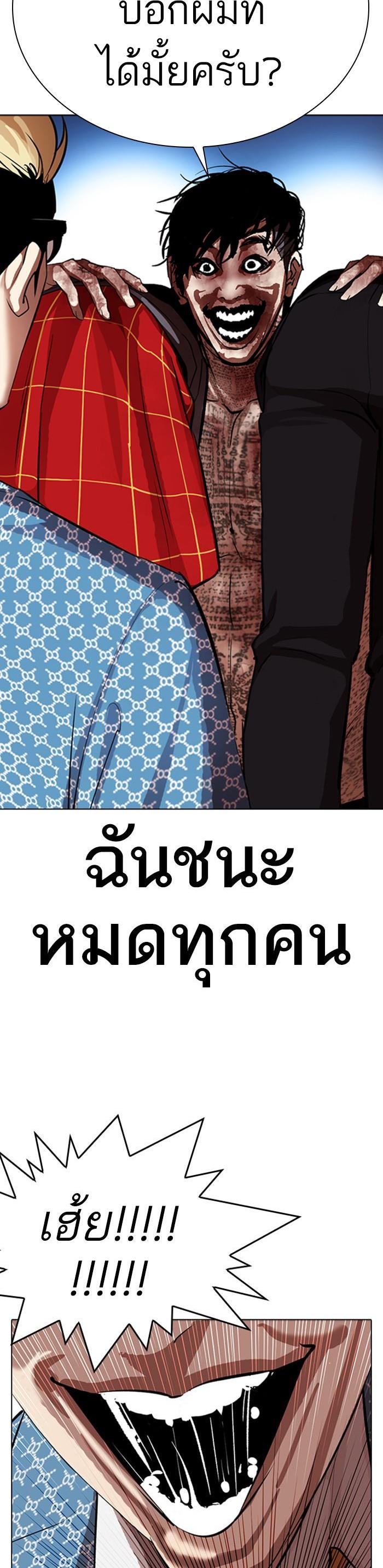 หน้า 67