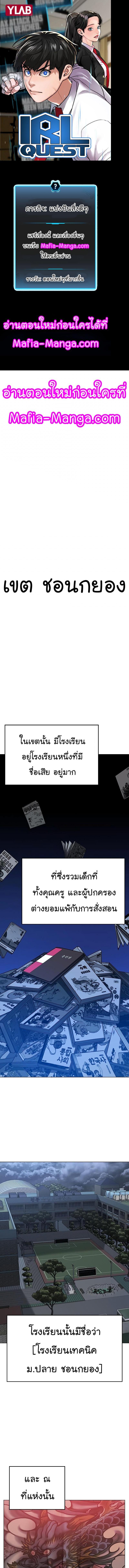 หน้า 1