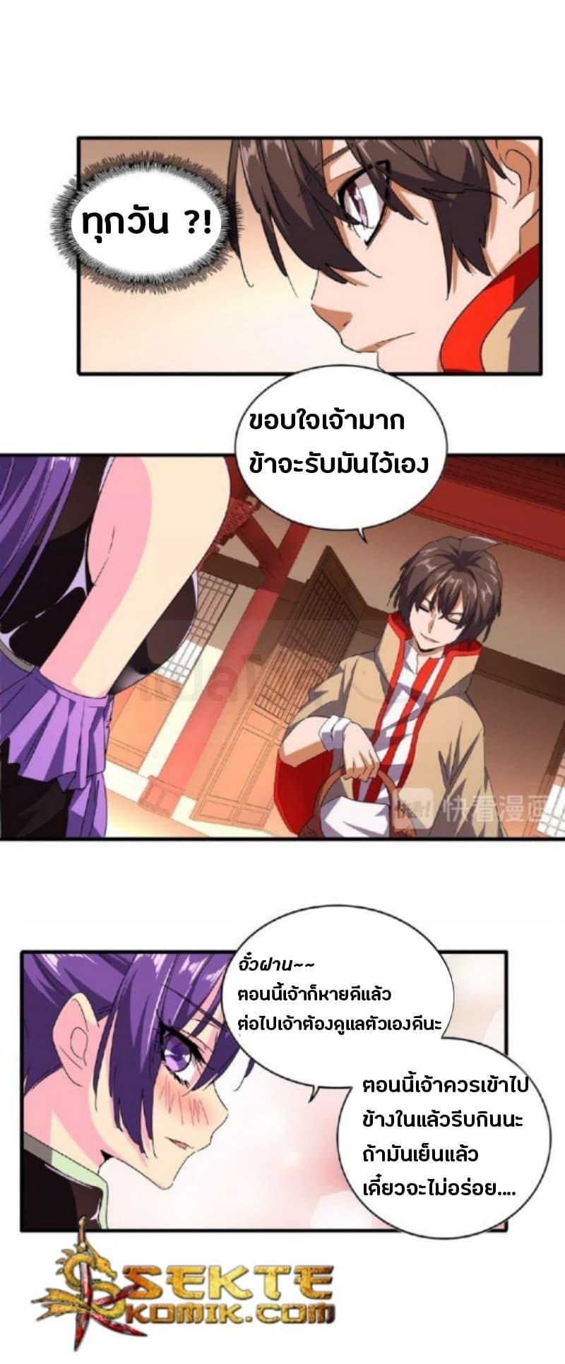 หน้า 15