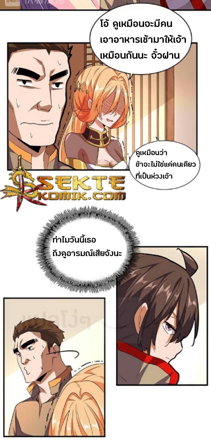 หน้า 18