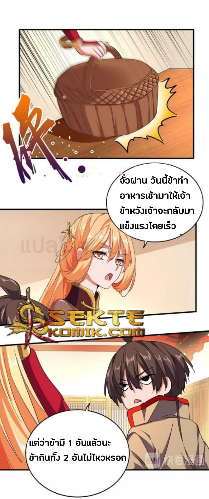 หน้า 19
