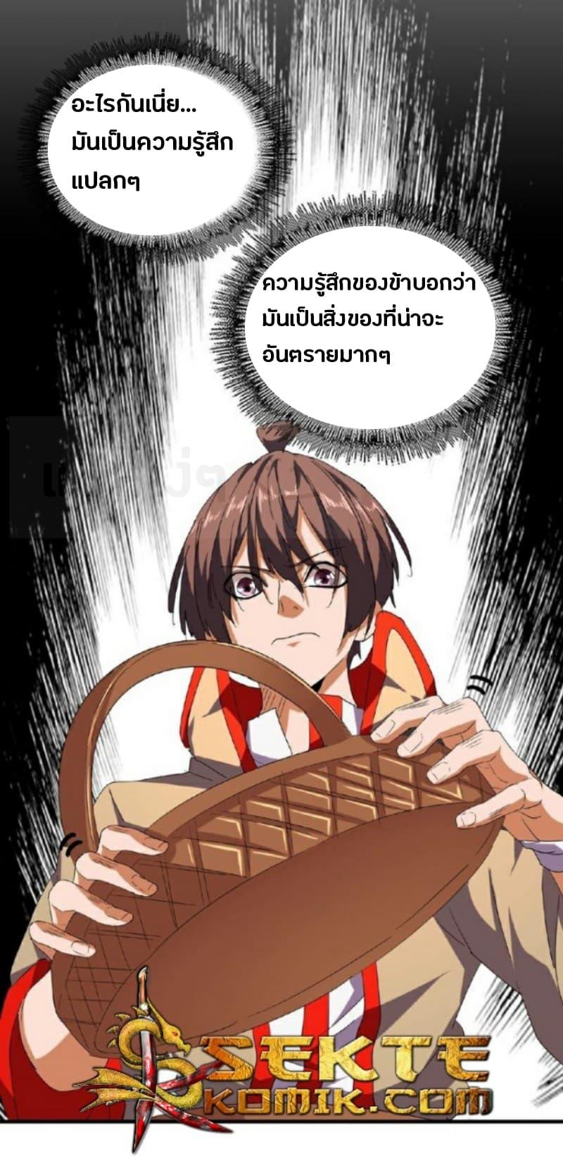 หน้า 21