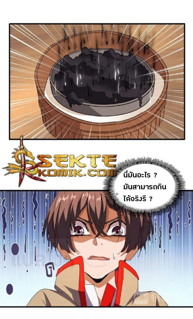 หน้า 22