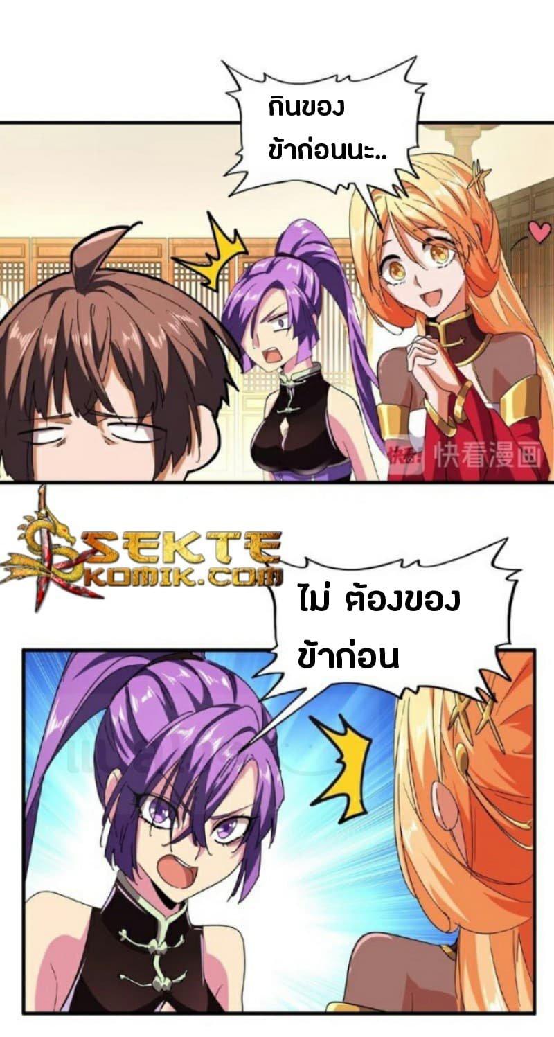 หน้า 25