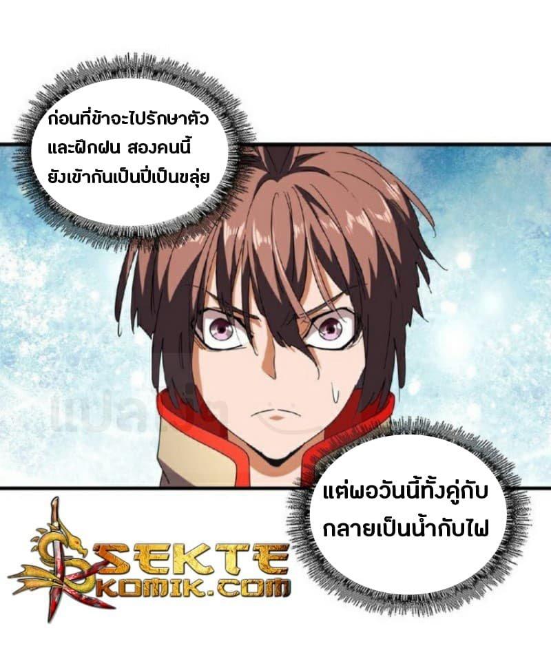 หน้า 26