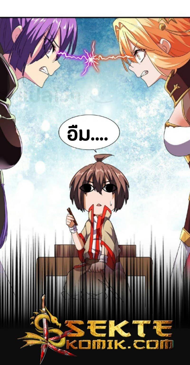 หน้า 27