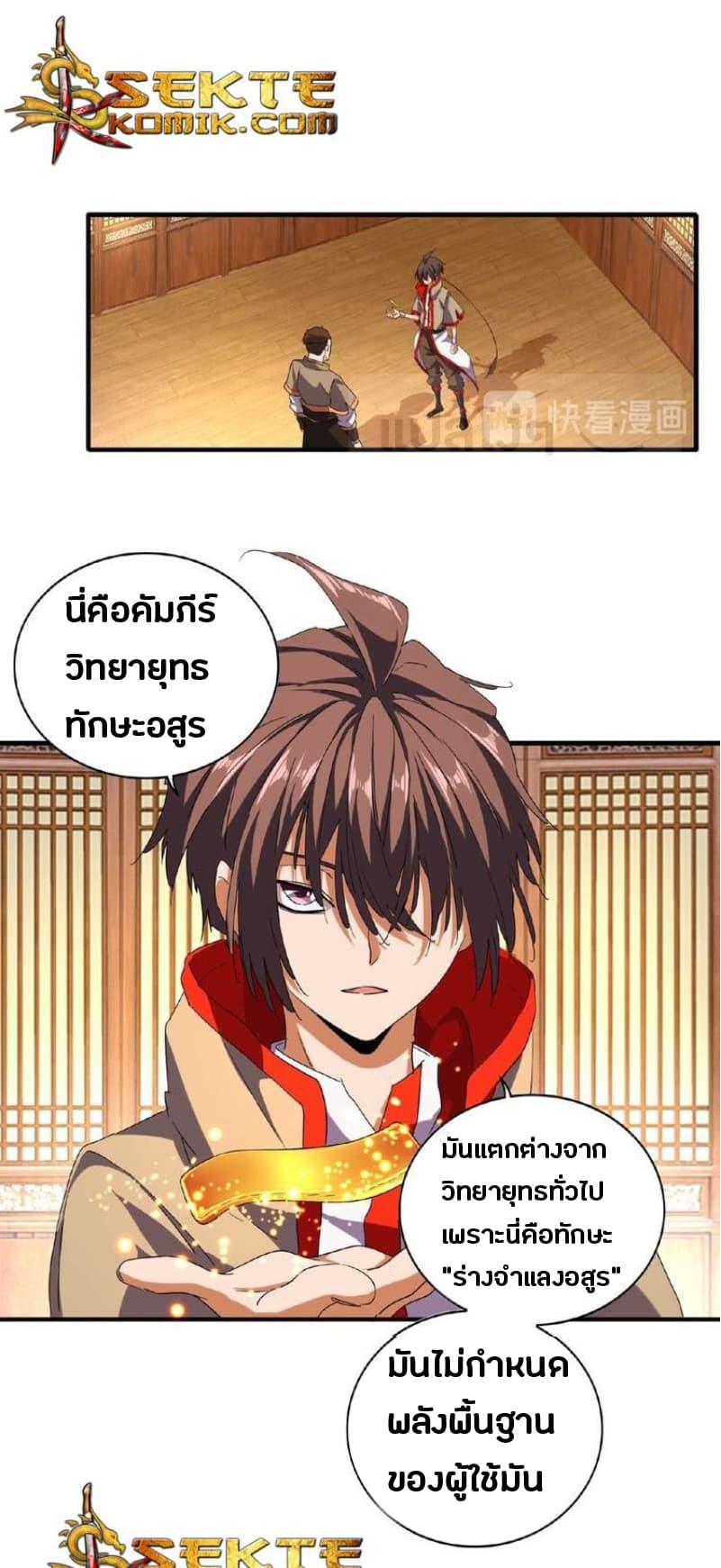 หน้า 1