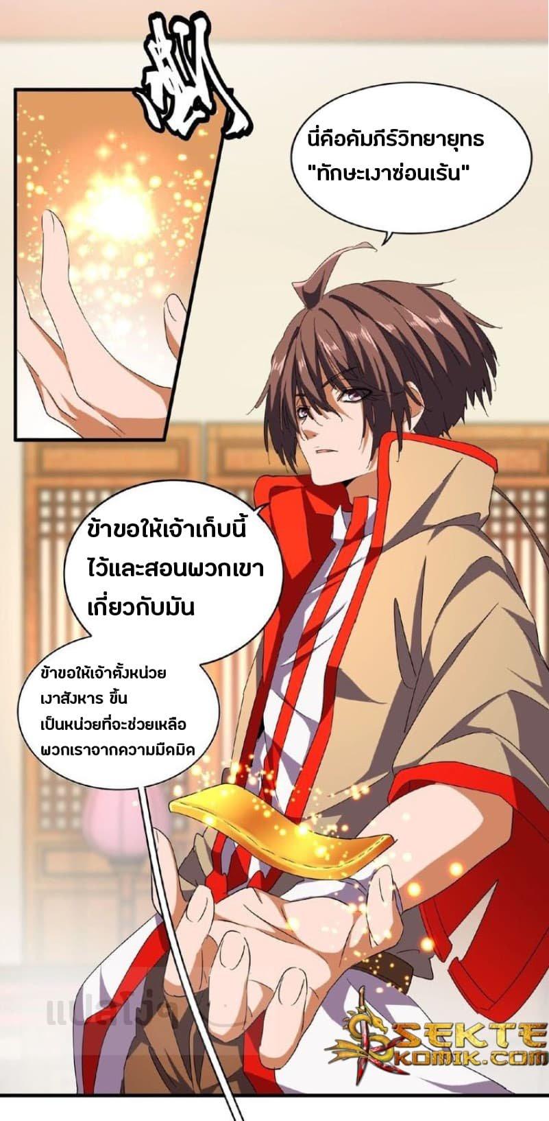 หน้า 15