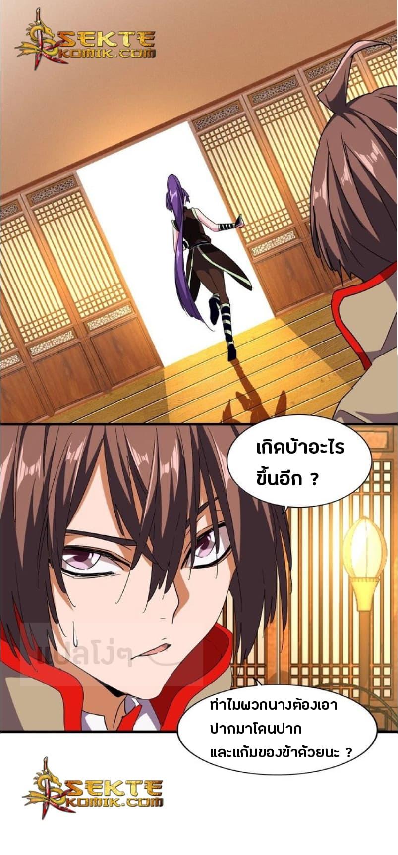 หน้า 21