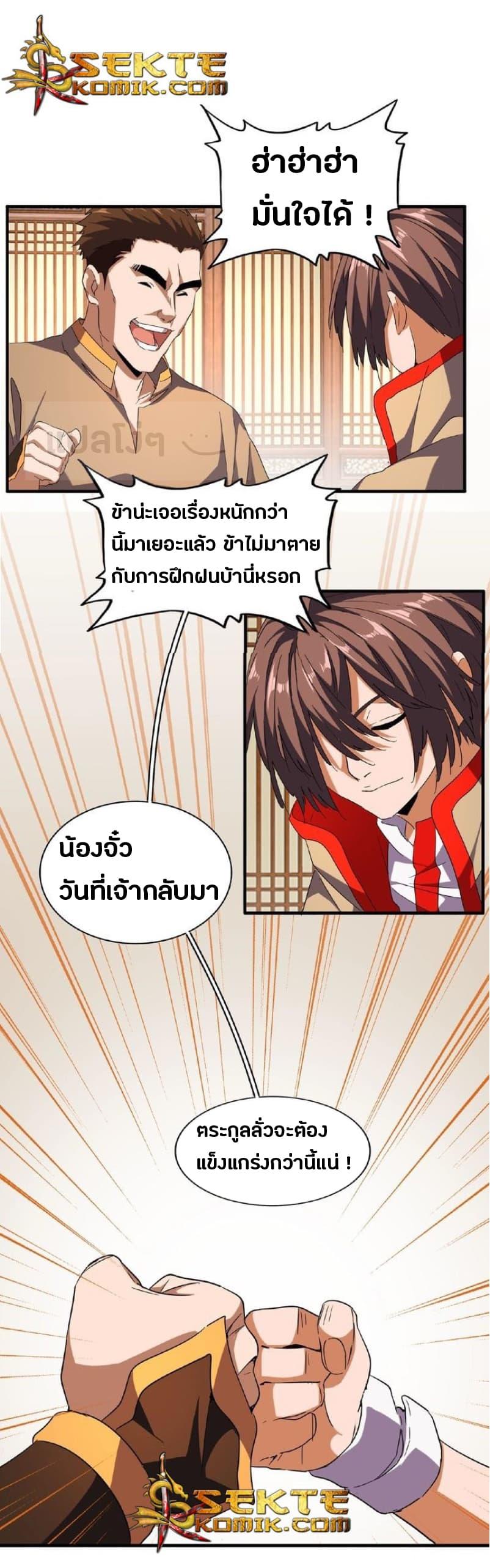 หน้า 9